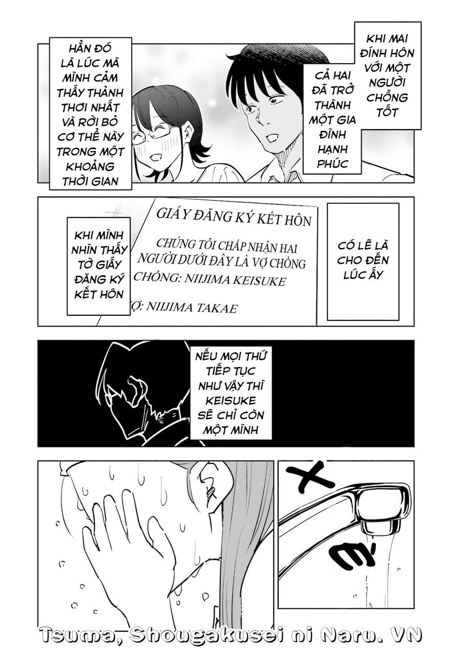 Tsuma Shougakusei Ni Naru [Chap 82-89]