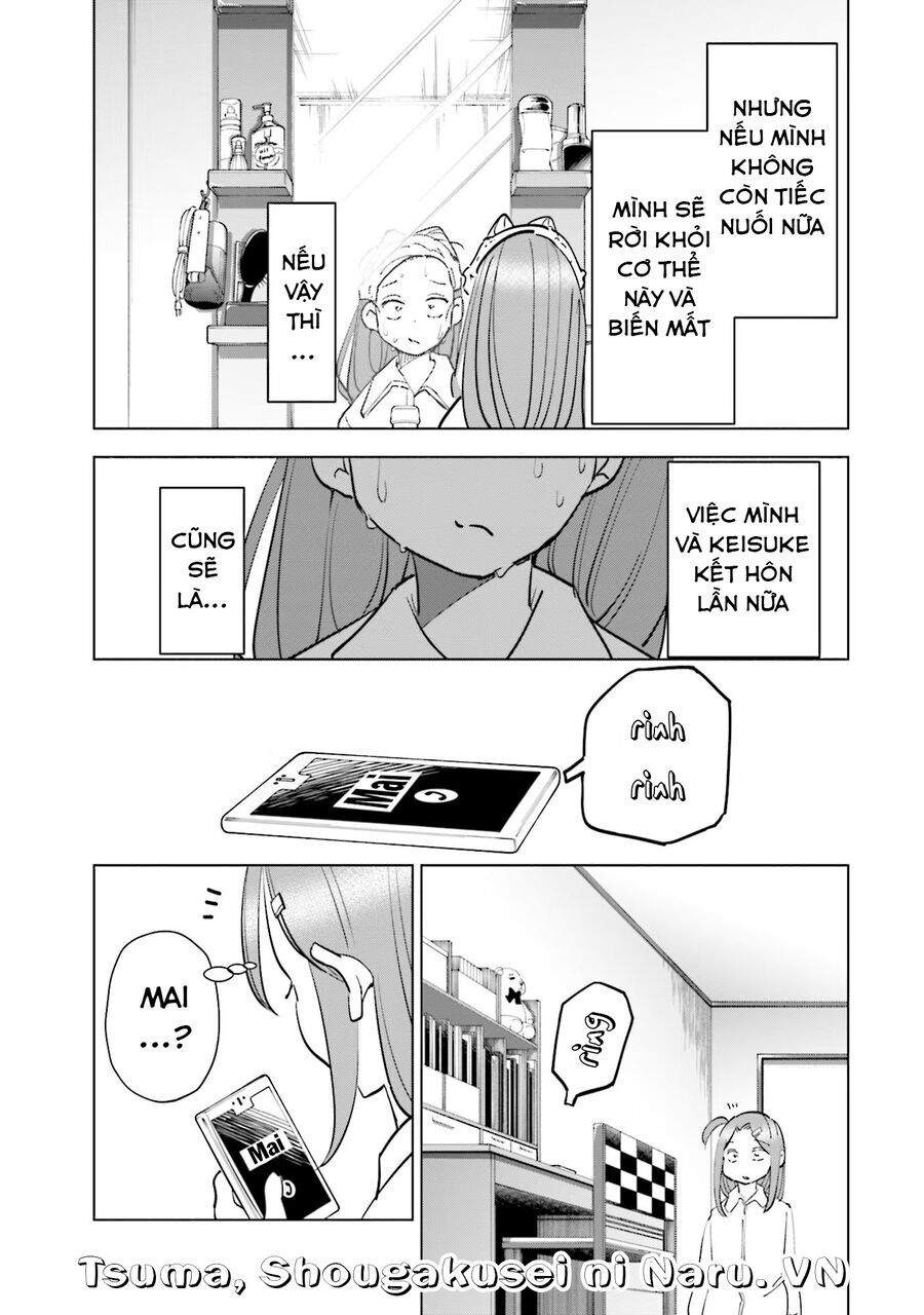 Tsuma Shougakusei Ni Naru [Chap 82-89]