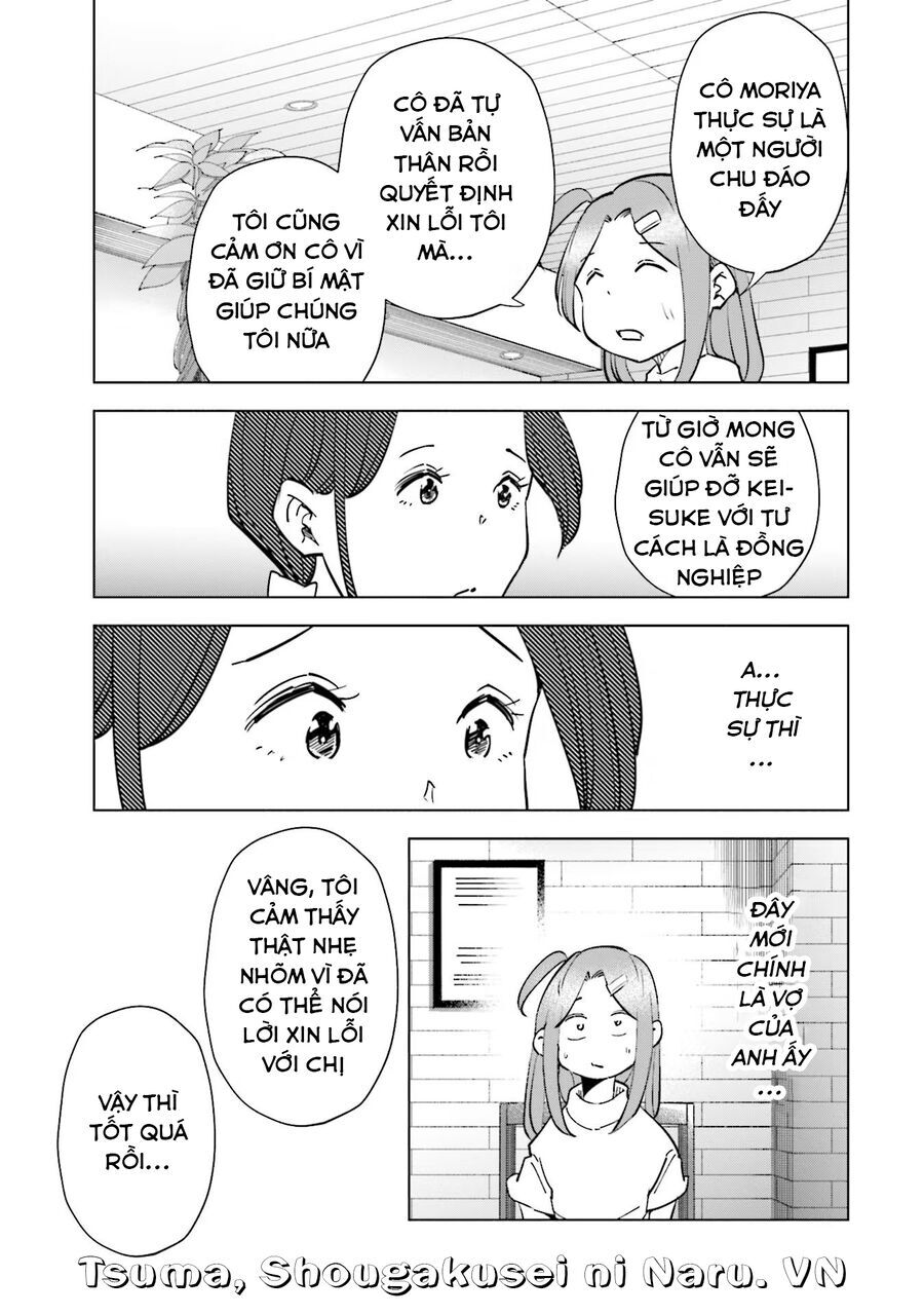 Tsuma Shougakusei Ni Naru [Chap 82-89]