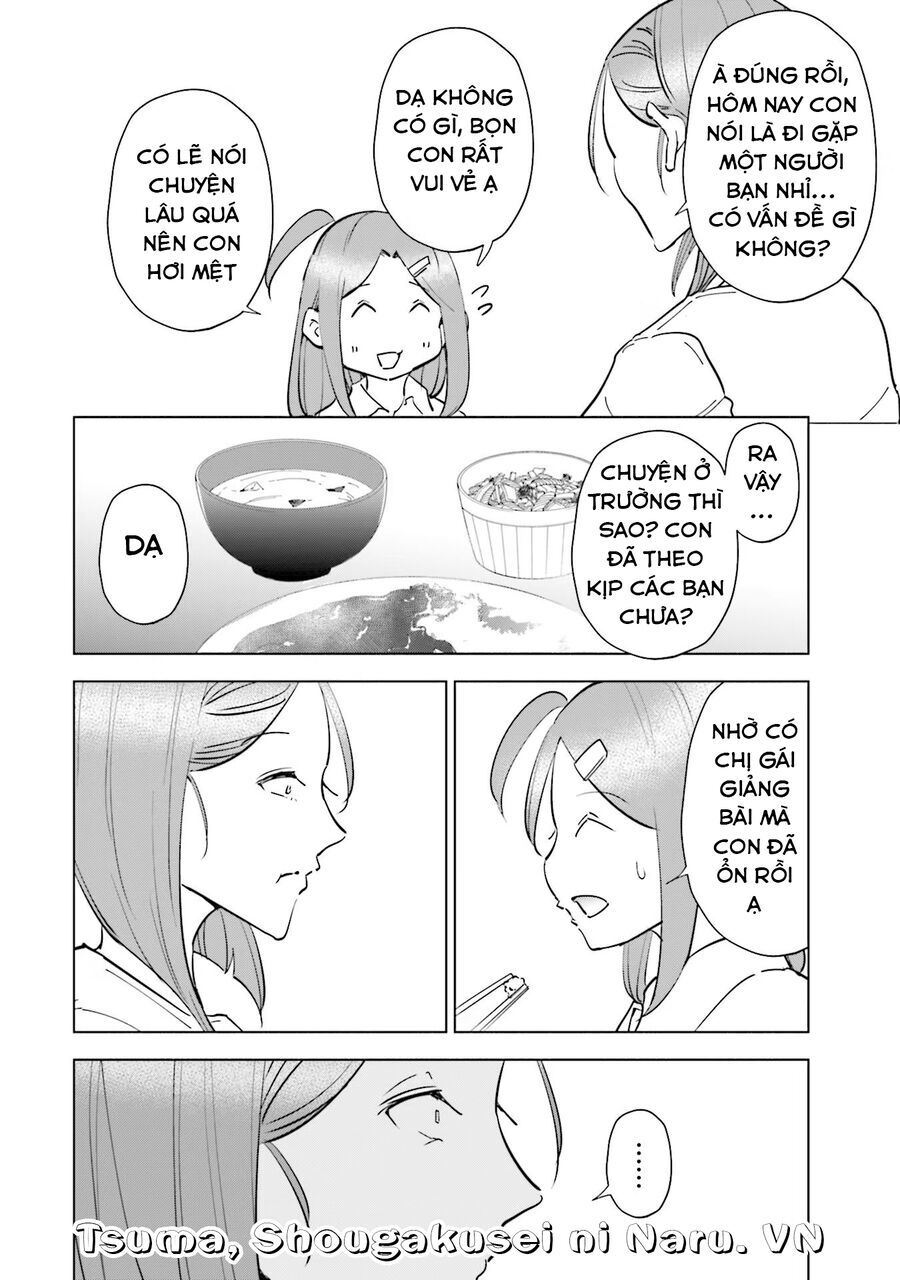 Tsuma Shougakusei Ni Naru [Chap 82-89]