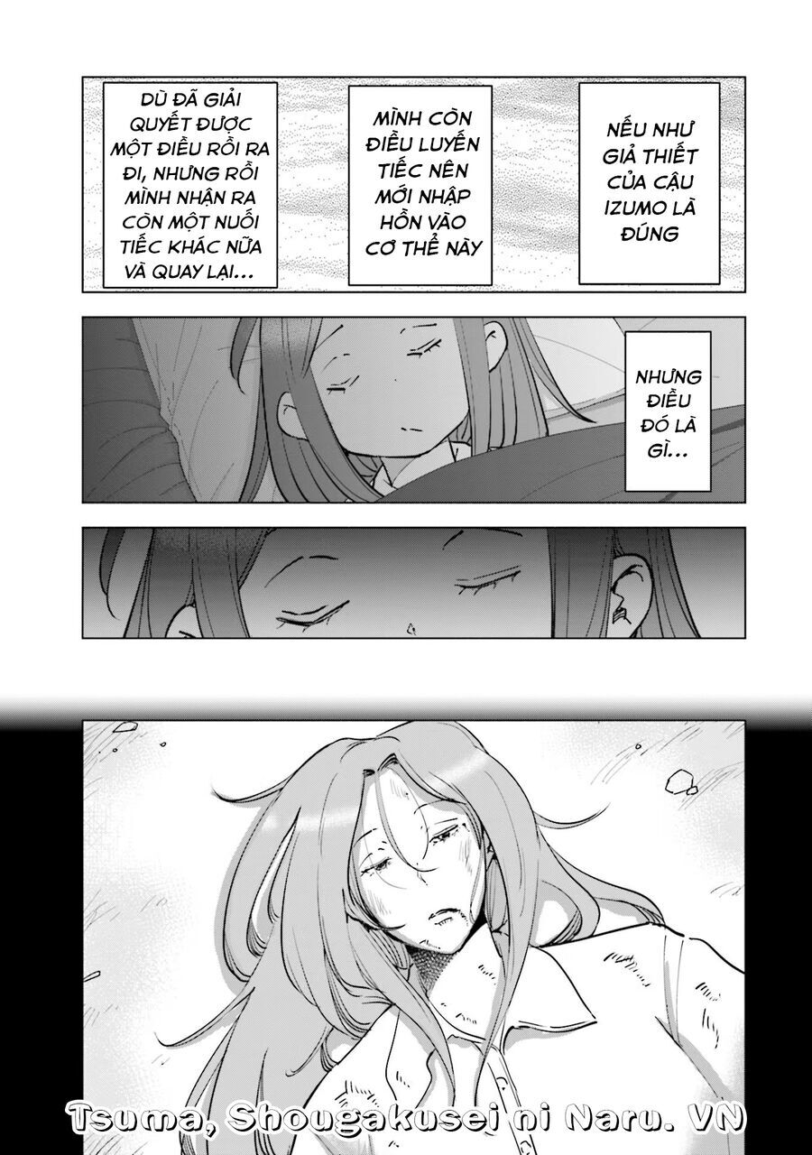 Tsuma Shougakusei Ni Naru [Chap 82-89]
