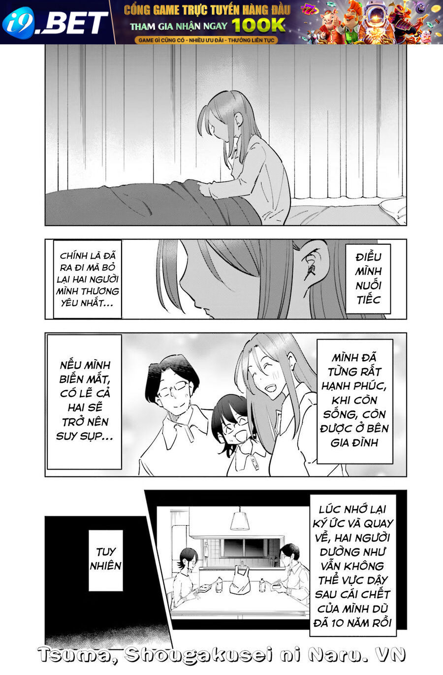 Tsuma Shougakusei Ni Naru [Chap 82-89]