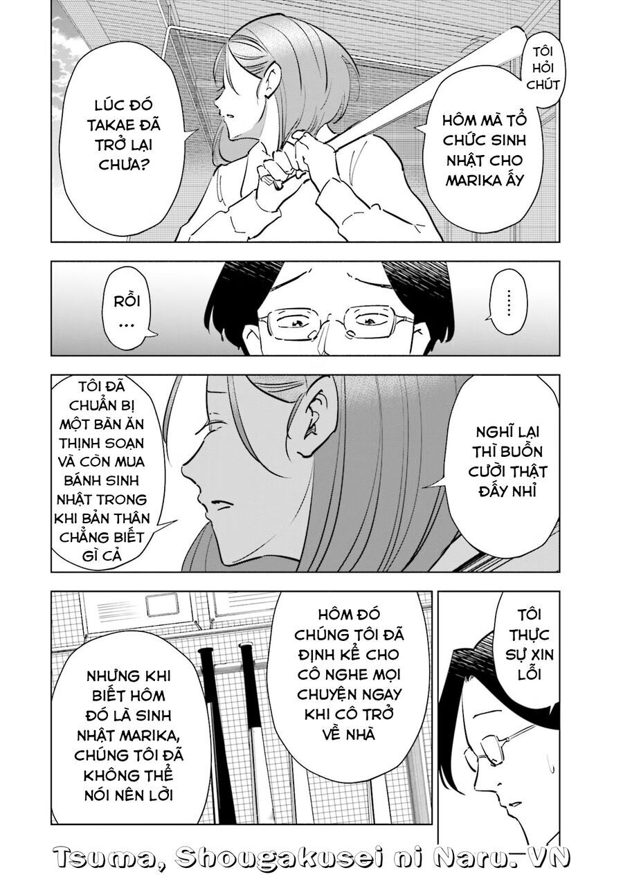 Tsuma Shougakusei Ni Naru [Chap 82-89]