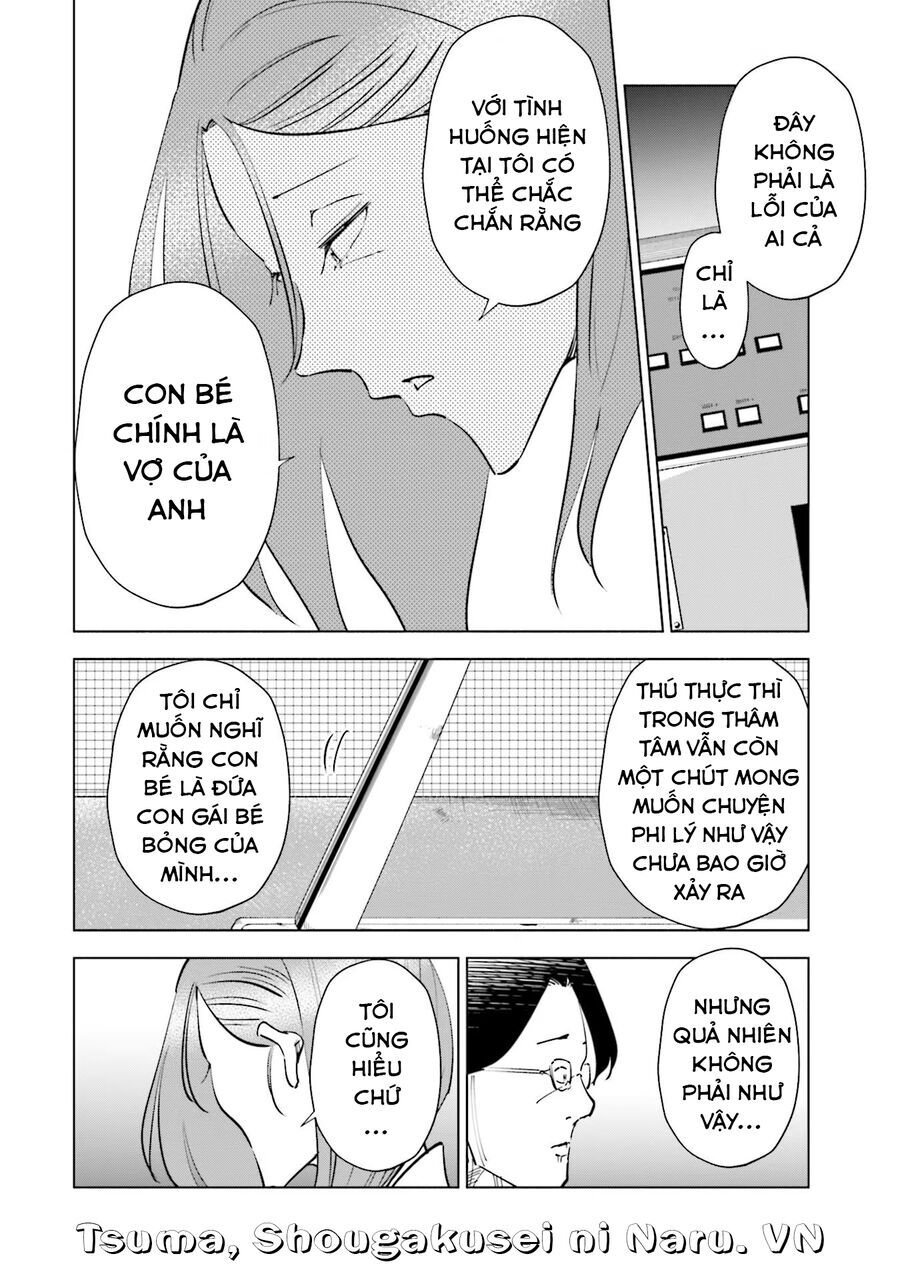 Tsuma Shougakusei Ni Naru [Chap 82-89]