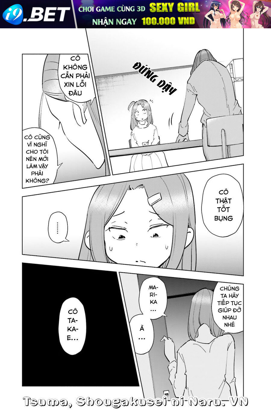 Tsuma Shougakusei Ni Naru [Chap 82-89]