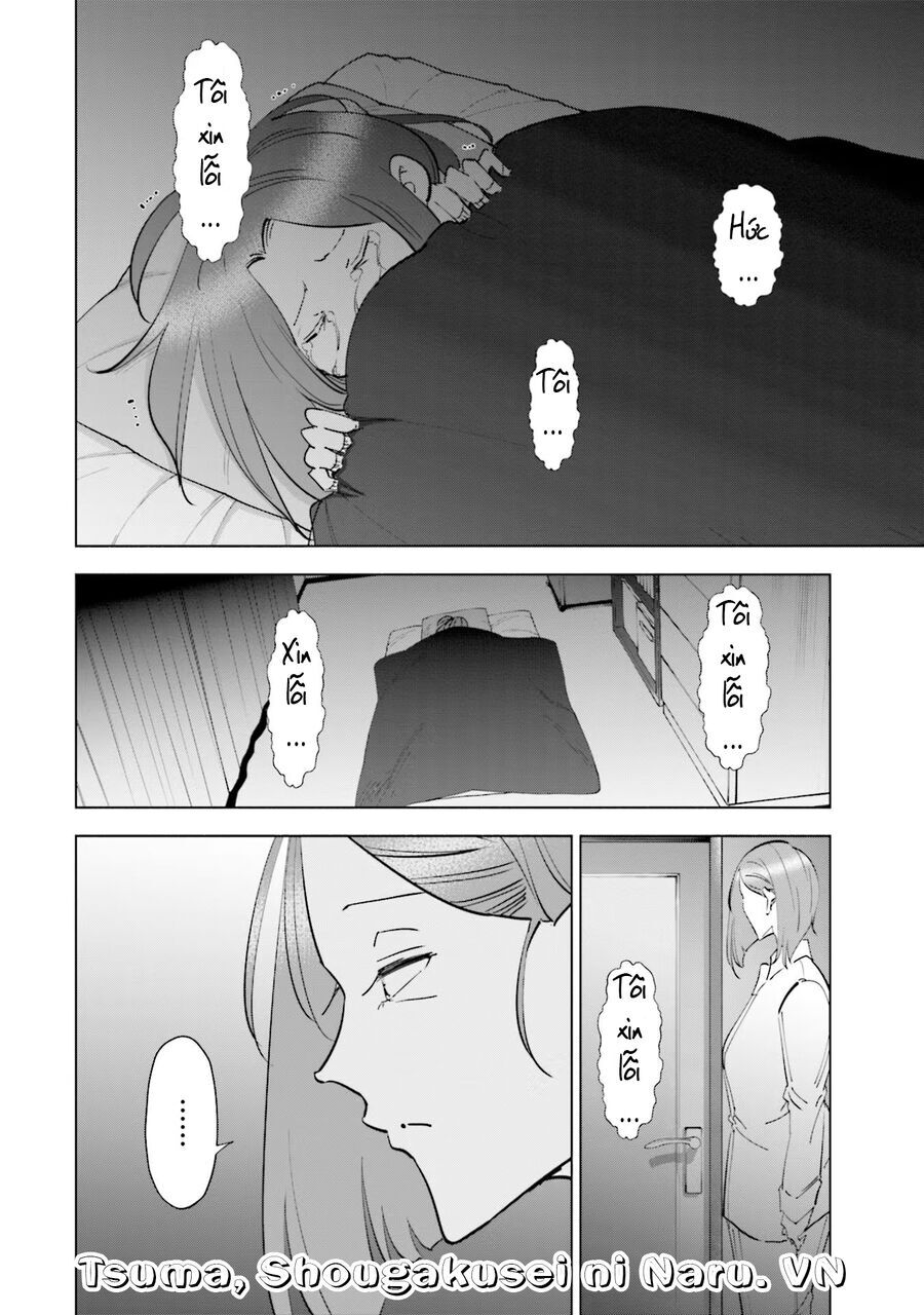 Tsuma Shougakusei Ni Naru [Chap 82-89]