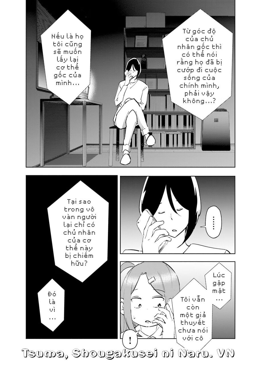 Tsuma Shougakusei Ni Naru [Chap 82-89]