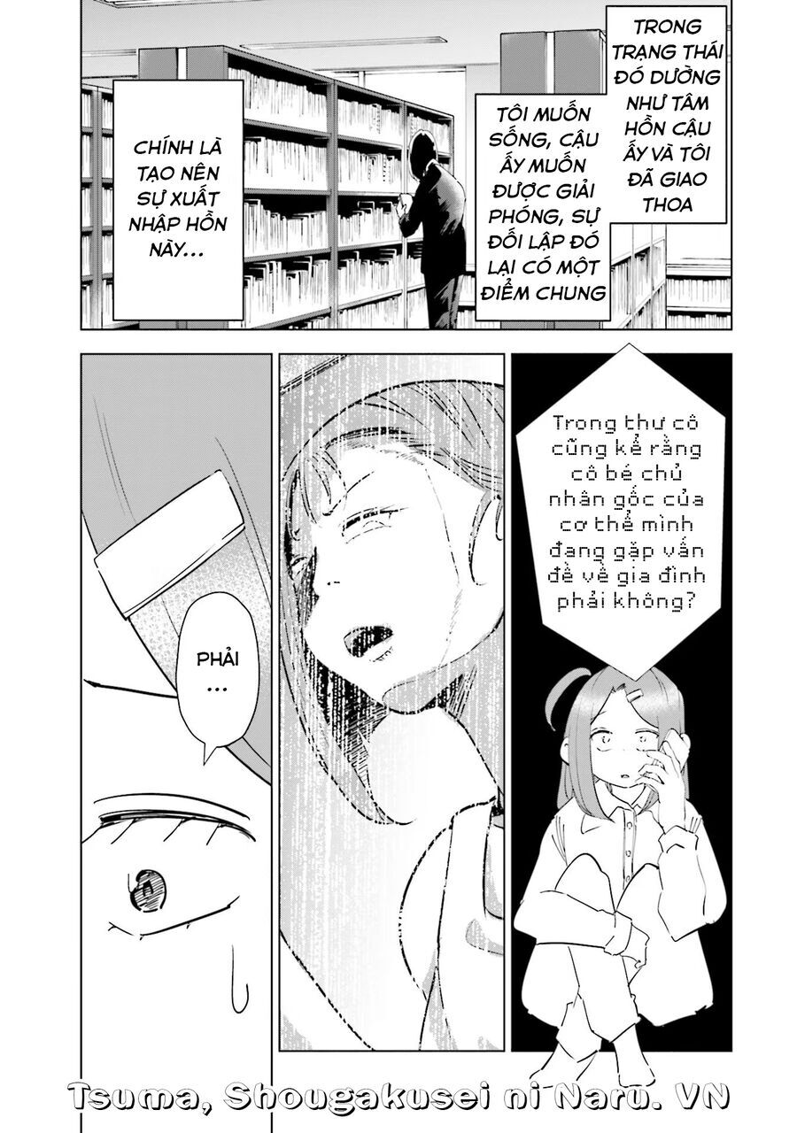 Tsuma Shougakusei Ni Naru [Chap 82-89]