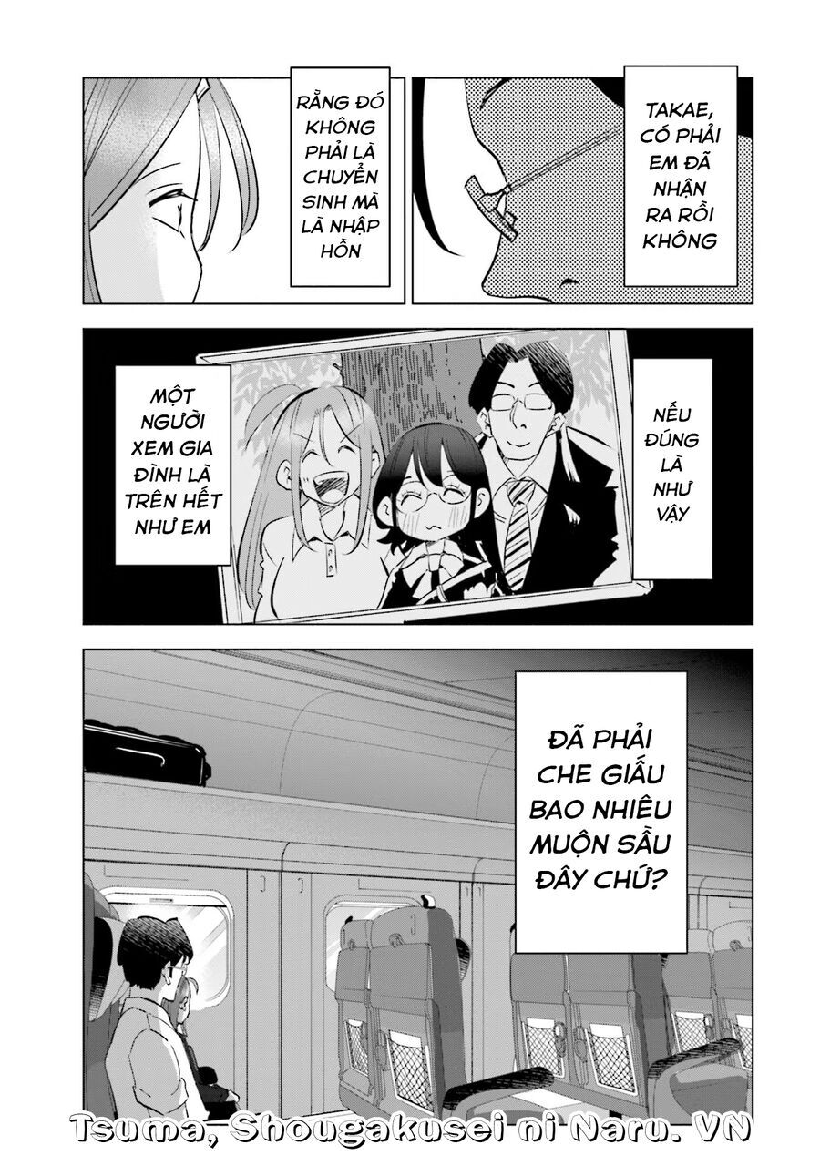Tsuma Shougakusei Ni Naru [Chap 82-89]