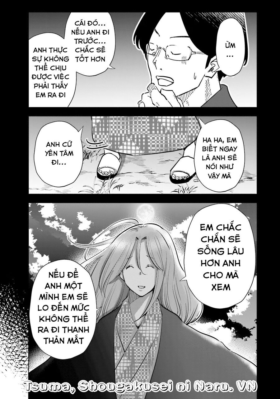 Tsuma Shougakusei Ni Naru [Chap 82-89]