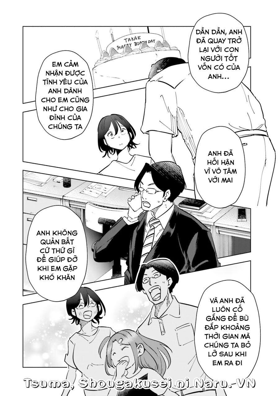 Tsuma Shougakusei Ni Naru [Chap 82-89]