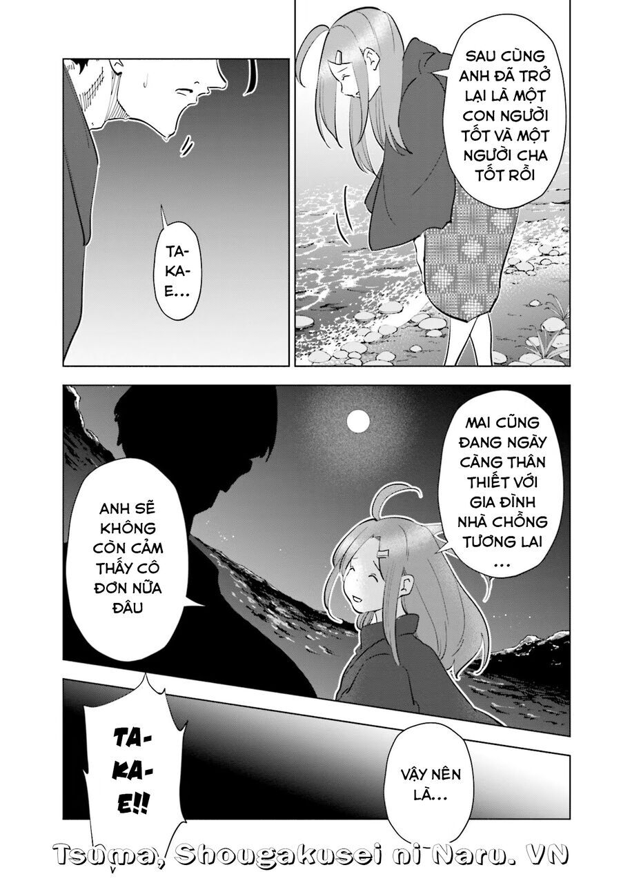 Tsuma Shougakusei Ni Naru [Chap 82-89]
