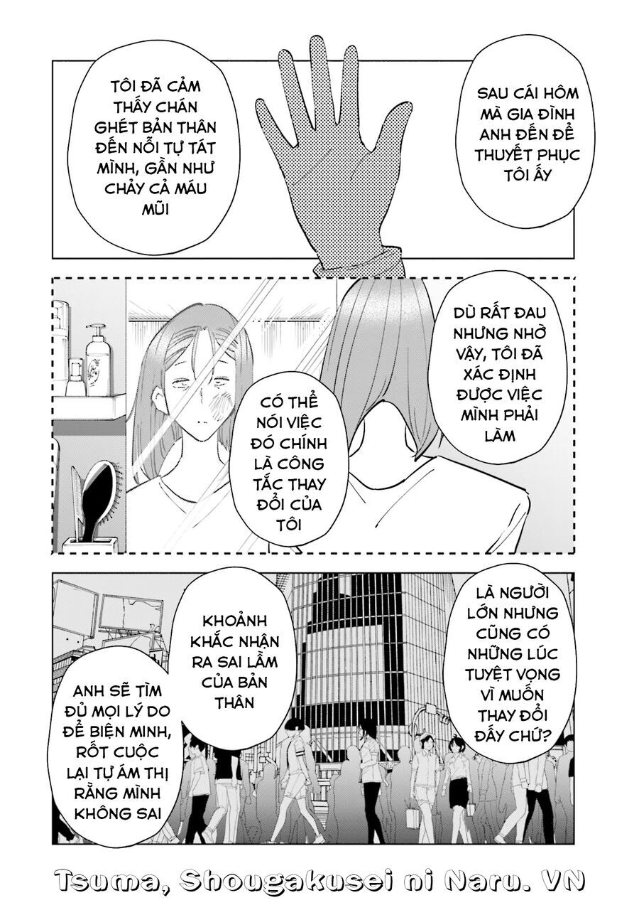 Tsuma Shougakusei Ni Naru [Chap 82-89]