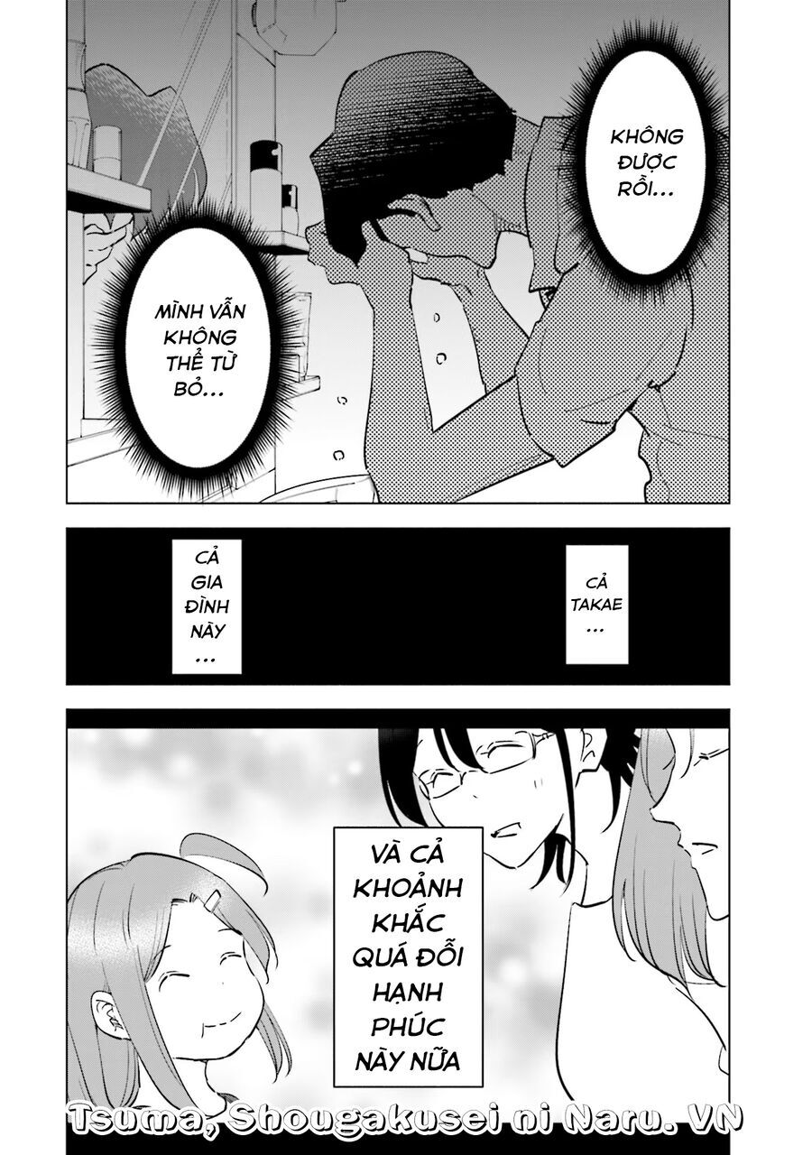 Tsuma Shougakusei Ni Naru [Chap 82-89]