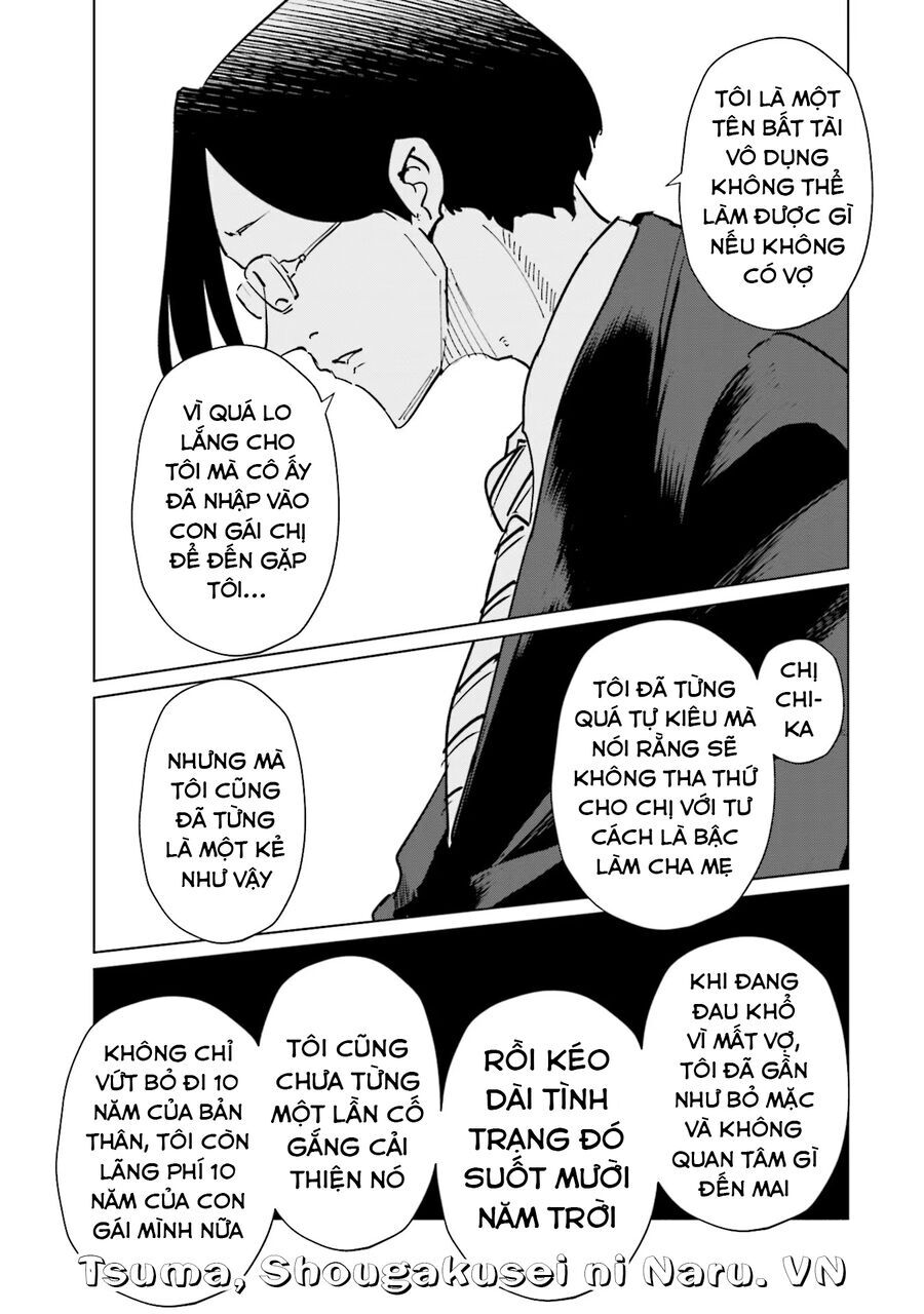 Tsuma Shougakusei Ni Naru [Chap 82-89]