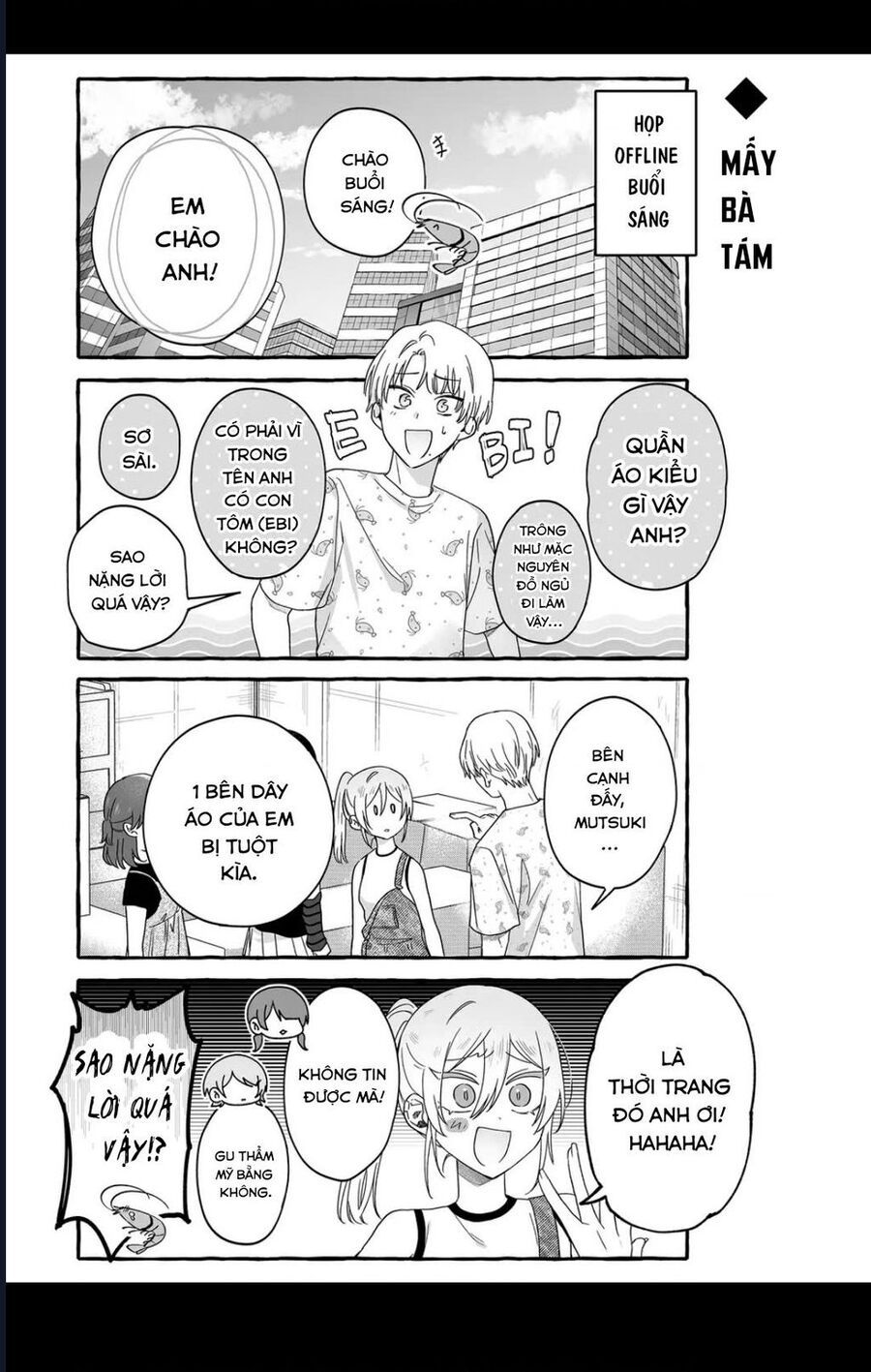 Damedol Cô Idol Hậu Đậu Và Người Hâm Mộ Duy Nhất Trên Thế Giới [Chap 35-44]