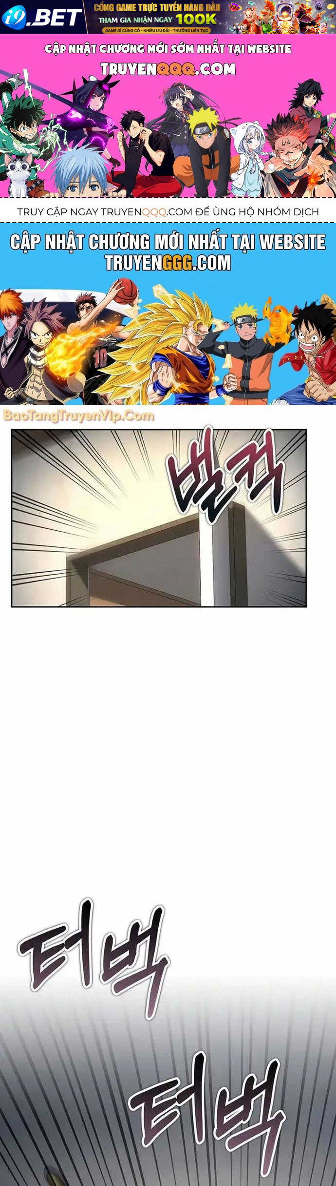 Diễn Viên Ngàn Mặt [Chap 1-34]