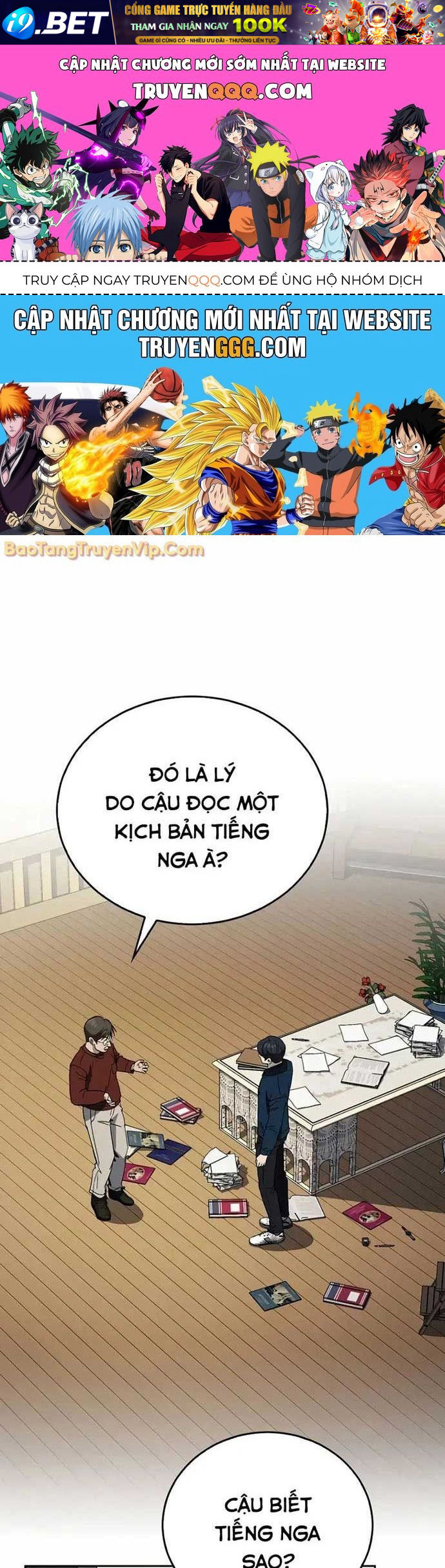 Diễn Viên Ngàn Mặt [Chap 1-34]