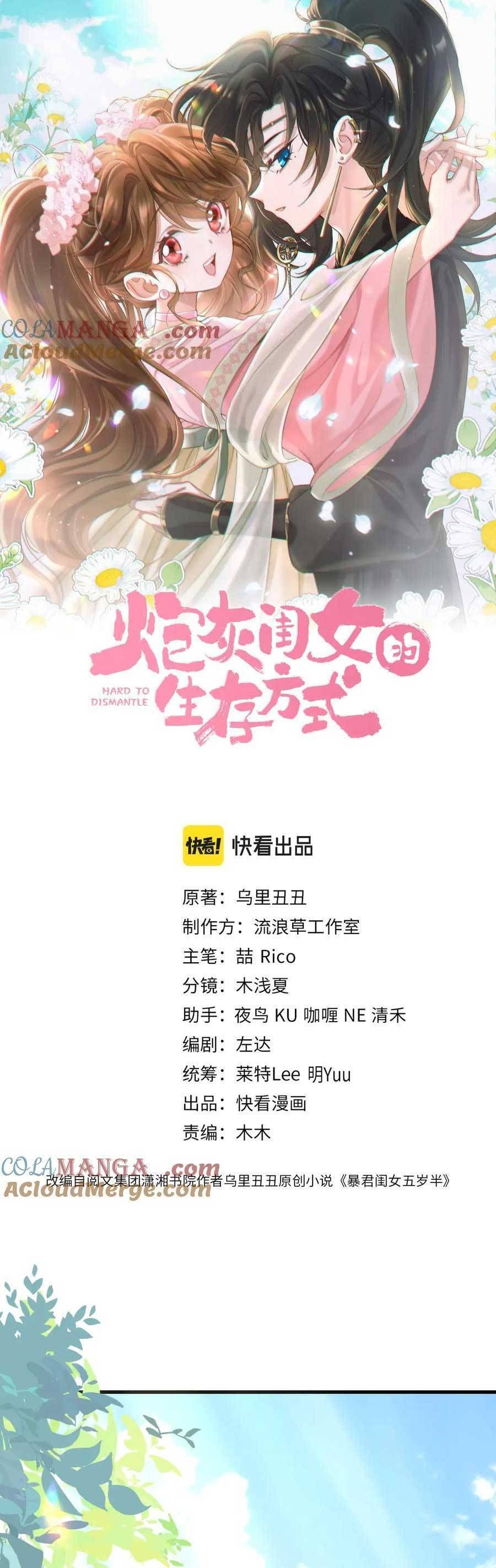 Chapter 264 - Image 4