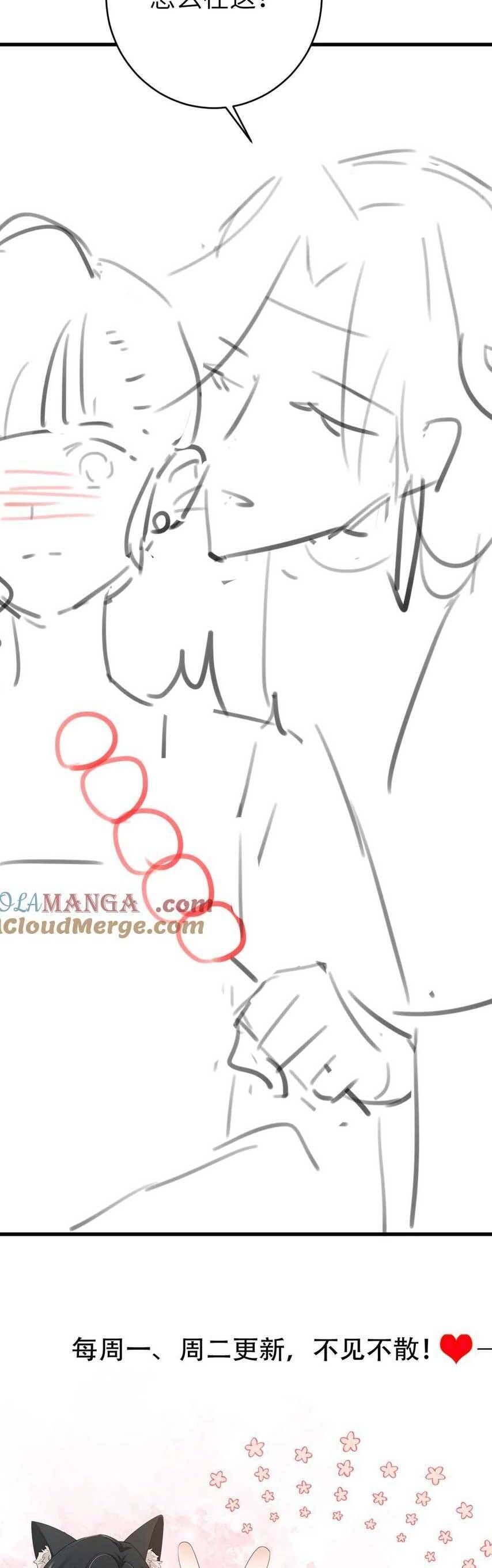 Chapter 268 - Image 32