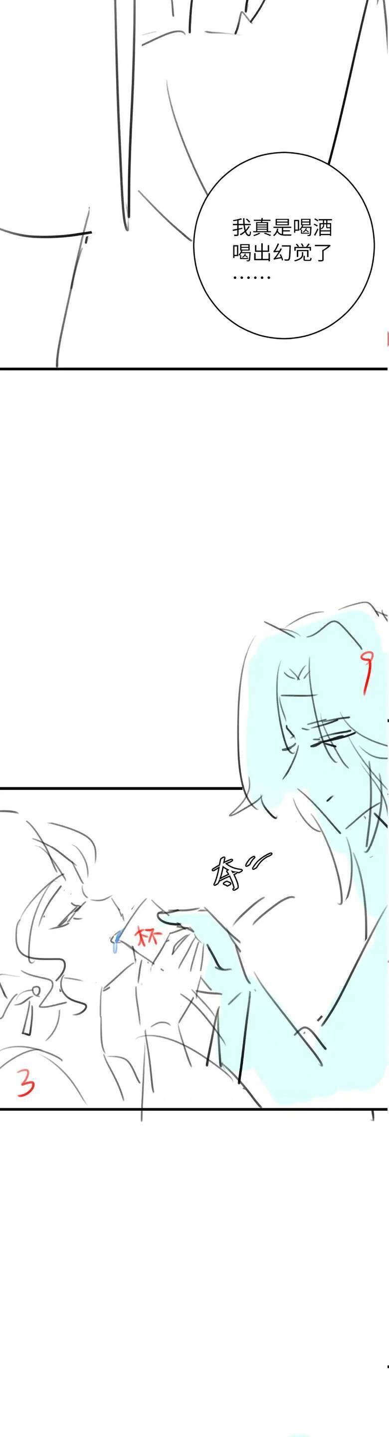 Chapter 289 - Image 18