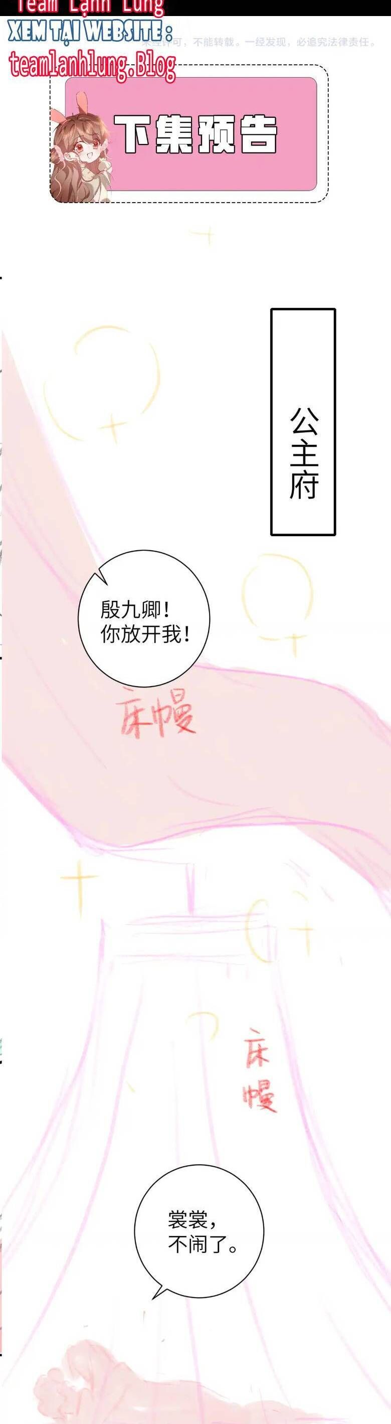 Chapter 292 - Image 17