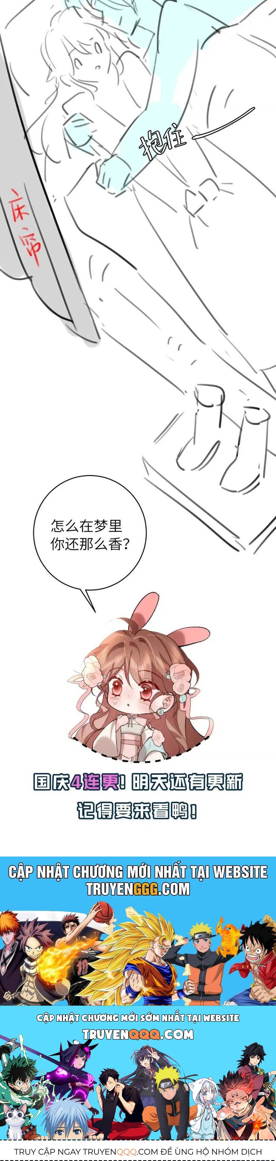 Chapter 299 - Image 22