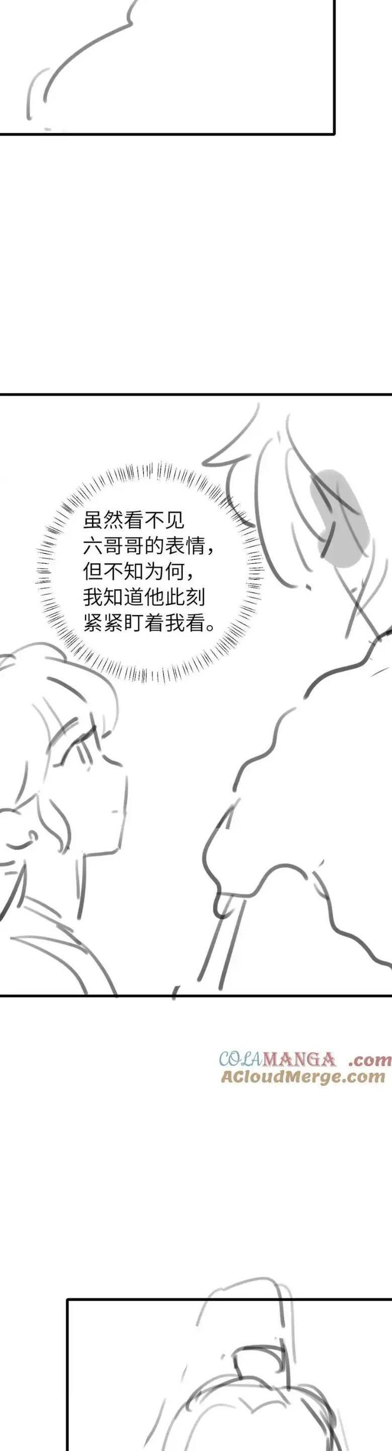 Chapter 316 - Image 19
