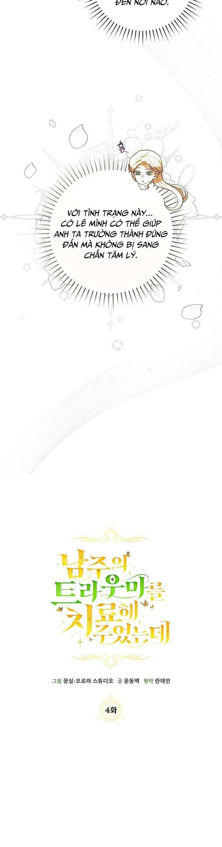 Tôi Đã Chữa Lành Vết Thương Tâm Lý Cho Nam Chính [Chap 1-7]