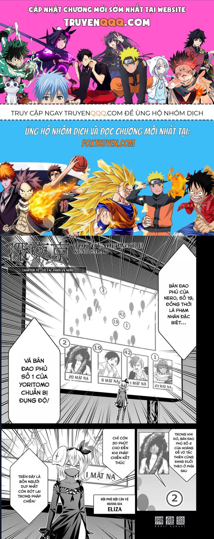 Địa Phủ Tokyo [Chap 72]