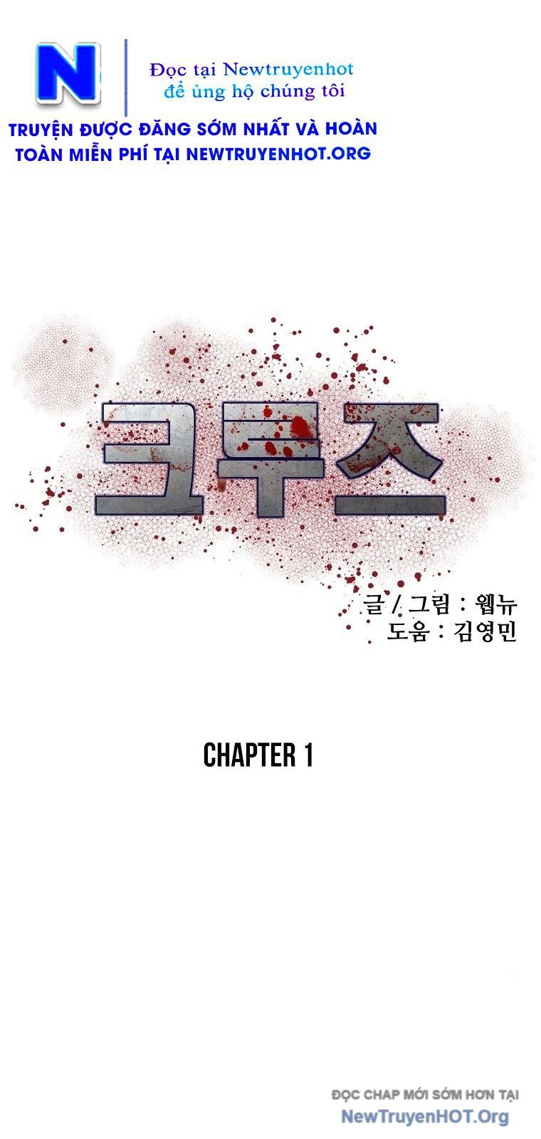 Du Thuyền Định Mệnh [Chap 1-16]