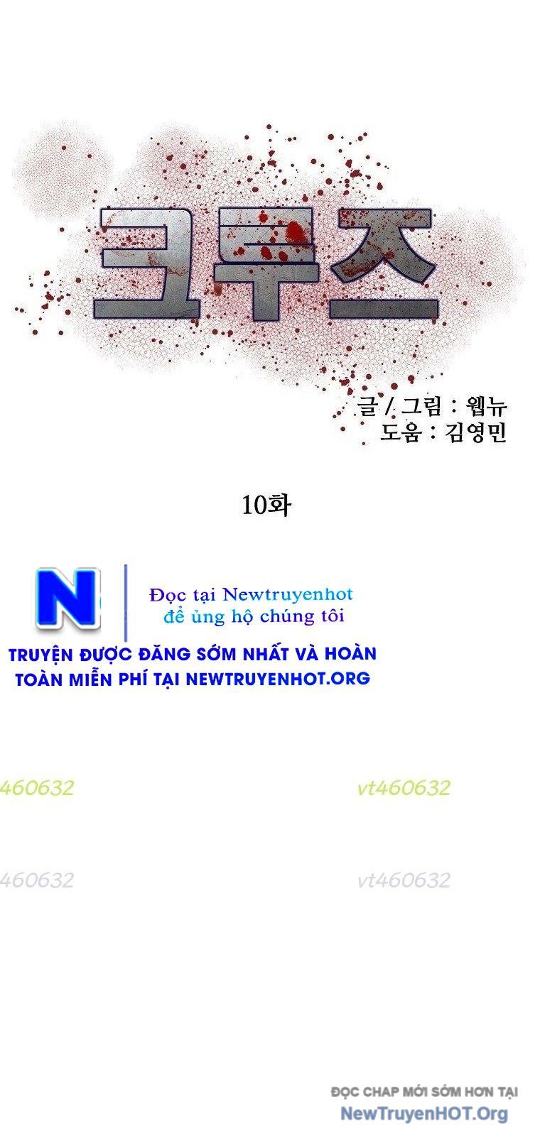 Du Thuyền Định Mệnh [Chap 1-16]