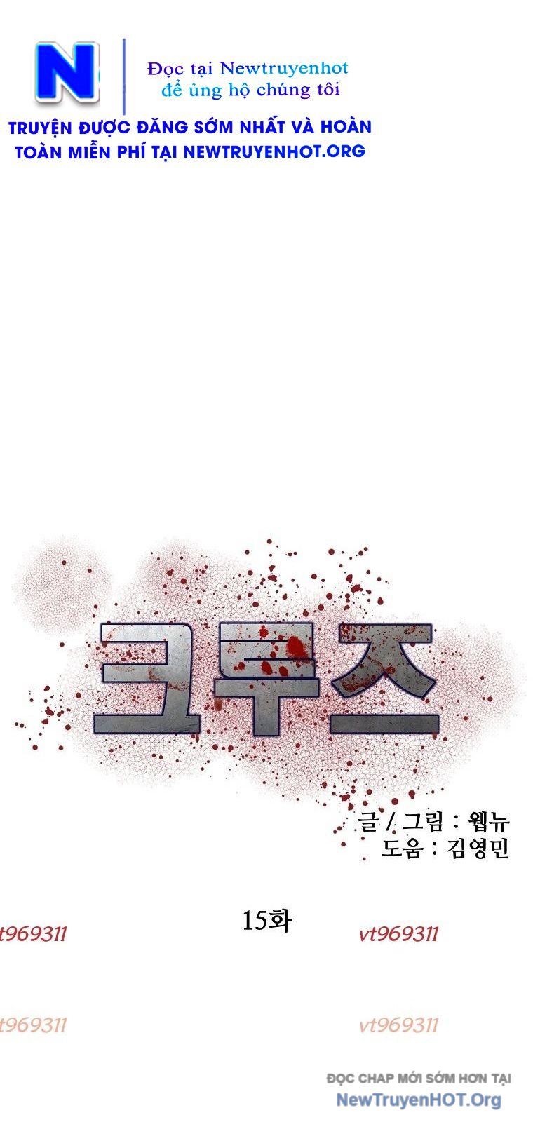 Du Thuyền Định Mệnh [Chap 1-16]