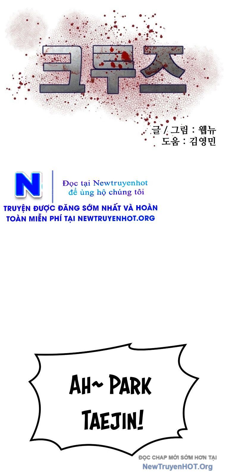 Du Thuyền Định Mệnh [Chap 1-16]