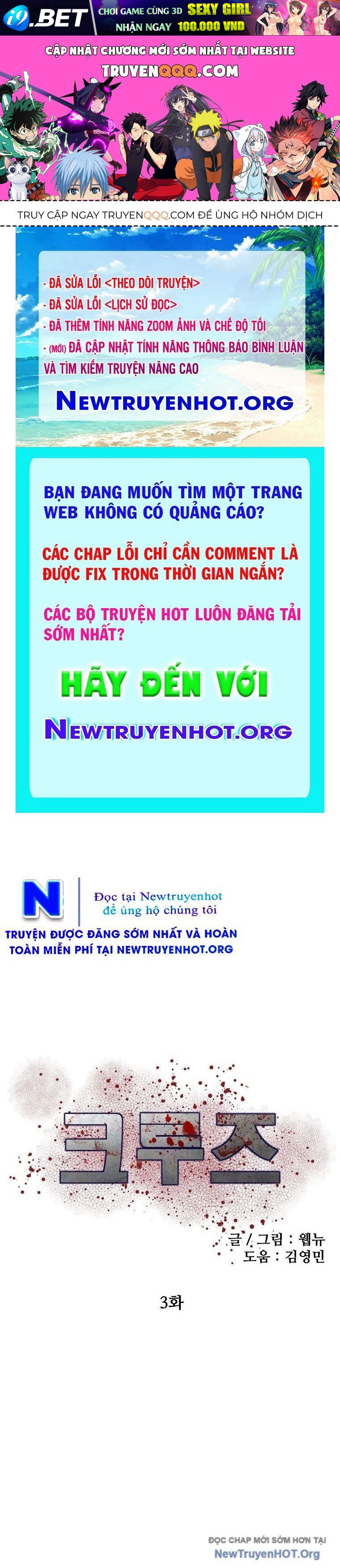 Du Thuyền Định Mệnh [Chap 1-16]
