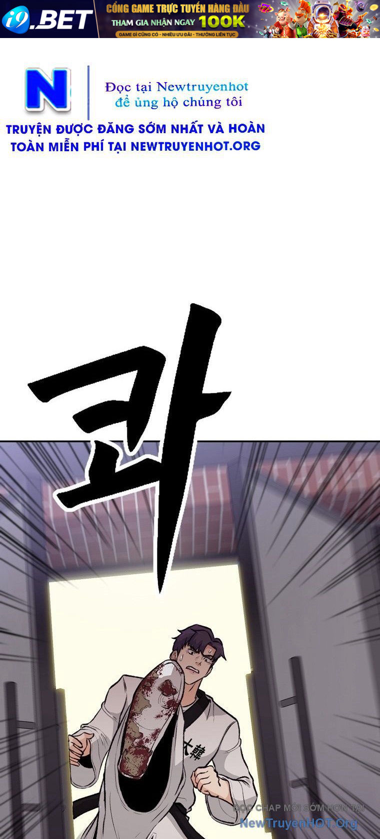 Du Thuyền Định Mệnh [Chap 1-16]