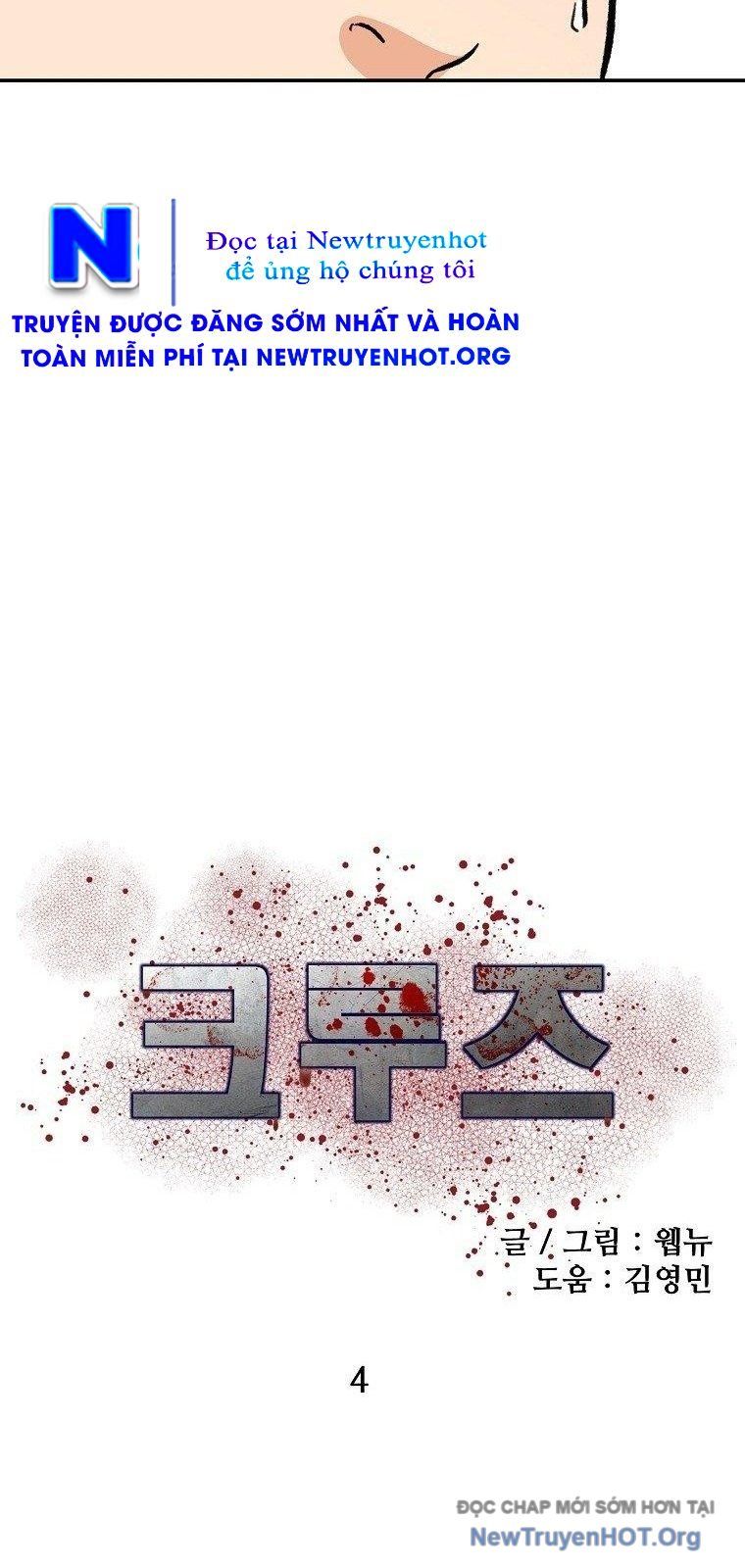 Du Thuyền Định Mệnh [Chap 1-16]