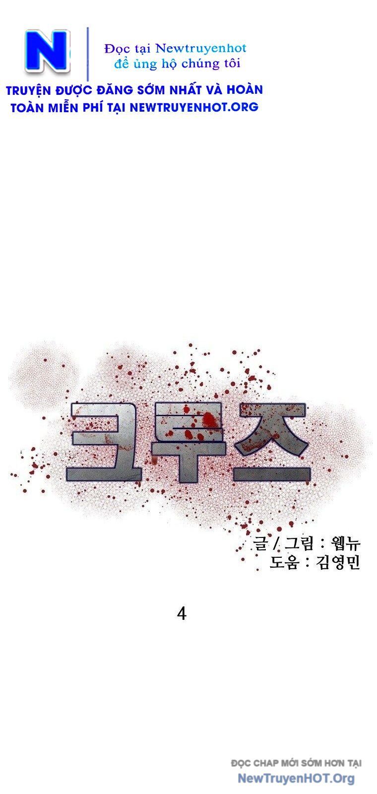 Du Thuyền Định Mệnh [Chap 1-16]