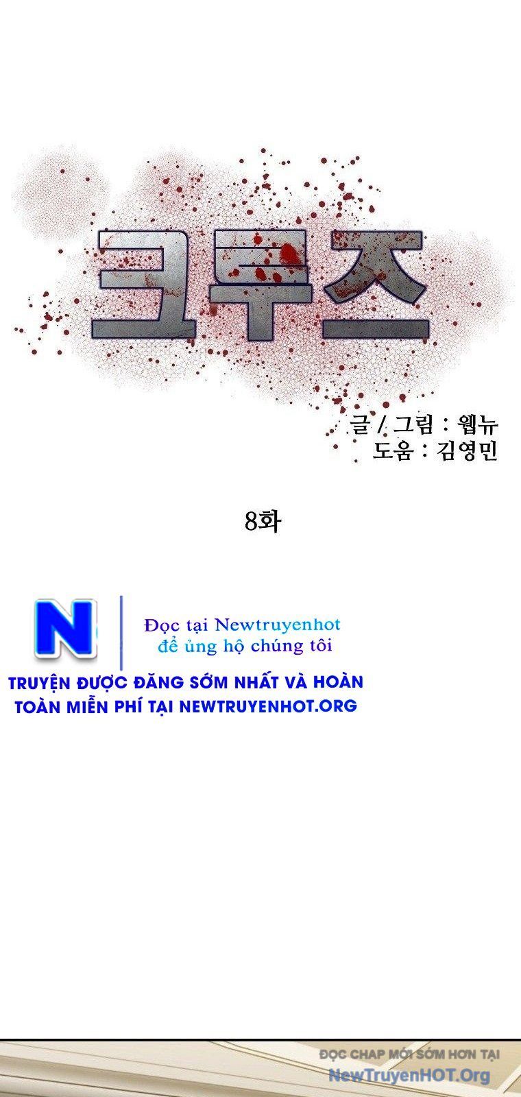 Du Thuyền Định Mệnh [Chap 1-16]
