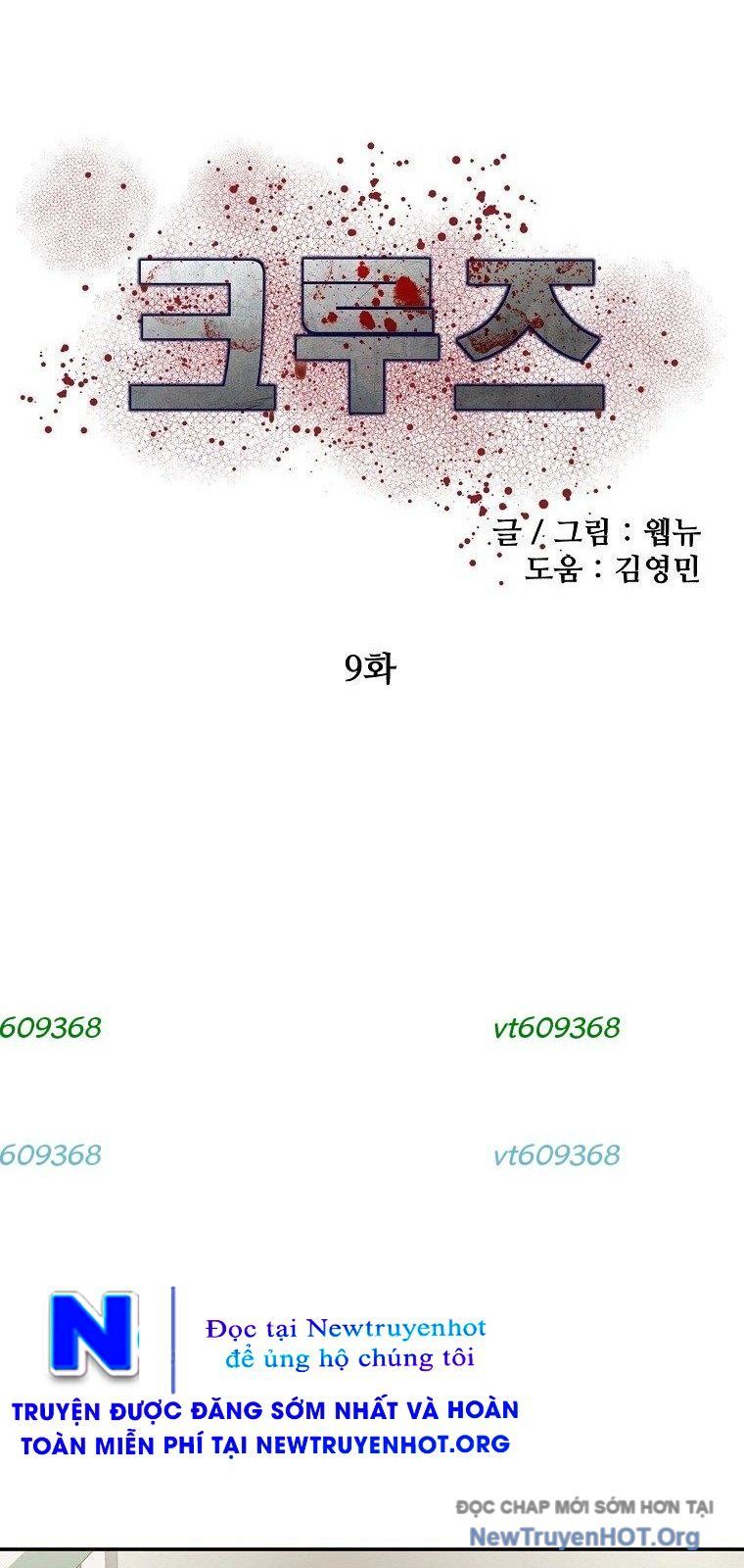 Du Thuyền Định Mệnh [Chap 1-16]