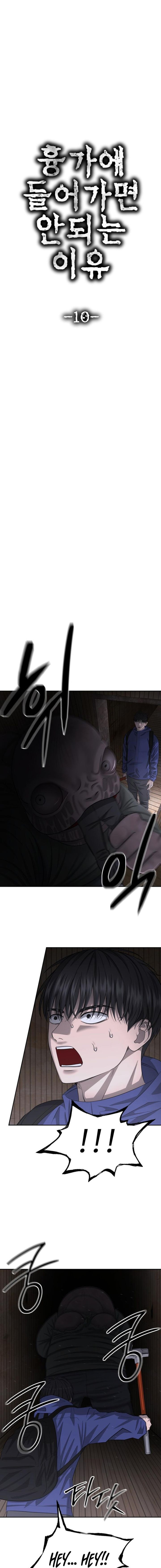 Đừng Bước Vào Nhà Hoang [Chap 1-40]