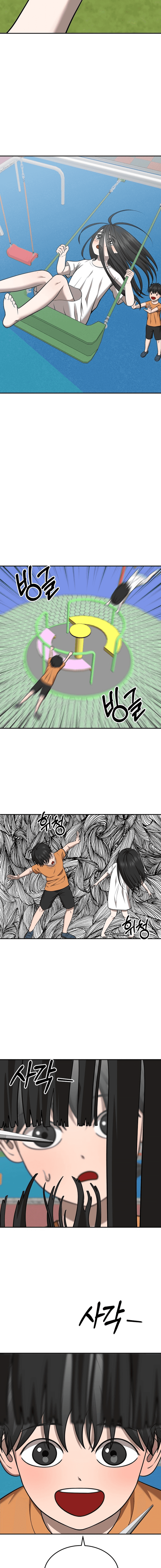 Đừng Bước Vào Nhà Hoang [Chap 1-40]