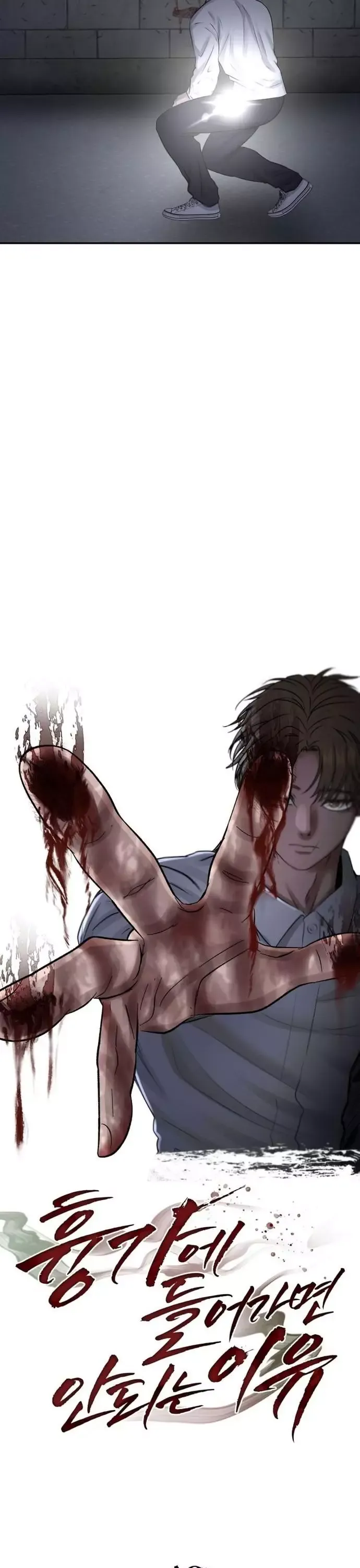 Đừng Bước Vào Nhà Hoang [Chap 1-40]