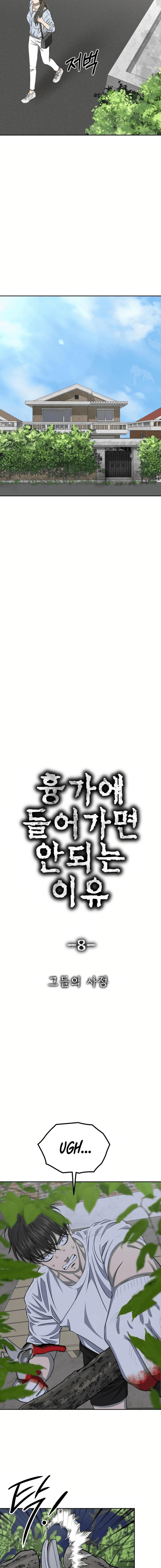 Đừng Bước Vào Nhà Hoang [Chap 1-40]
