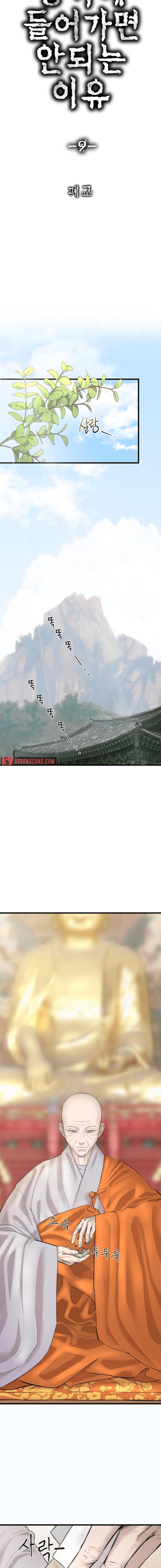 Đừng Bước Vào Nhà Hoang [Chap 1-40]
