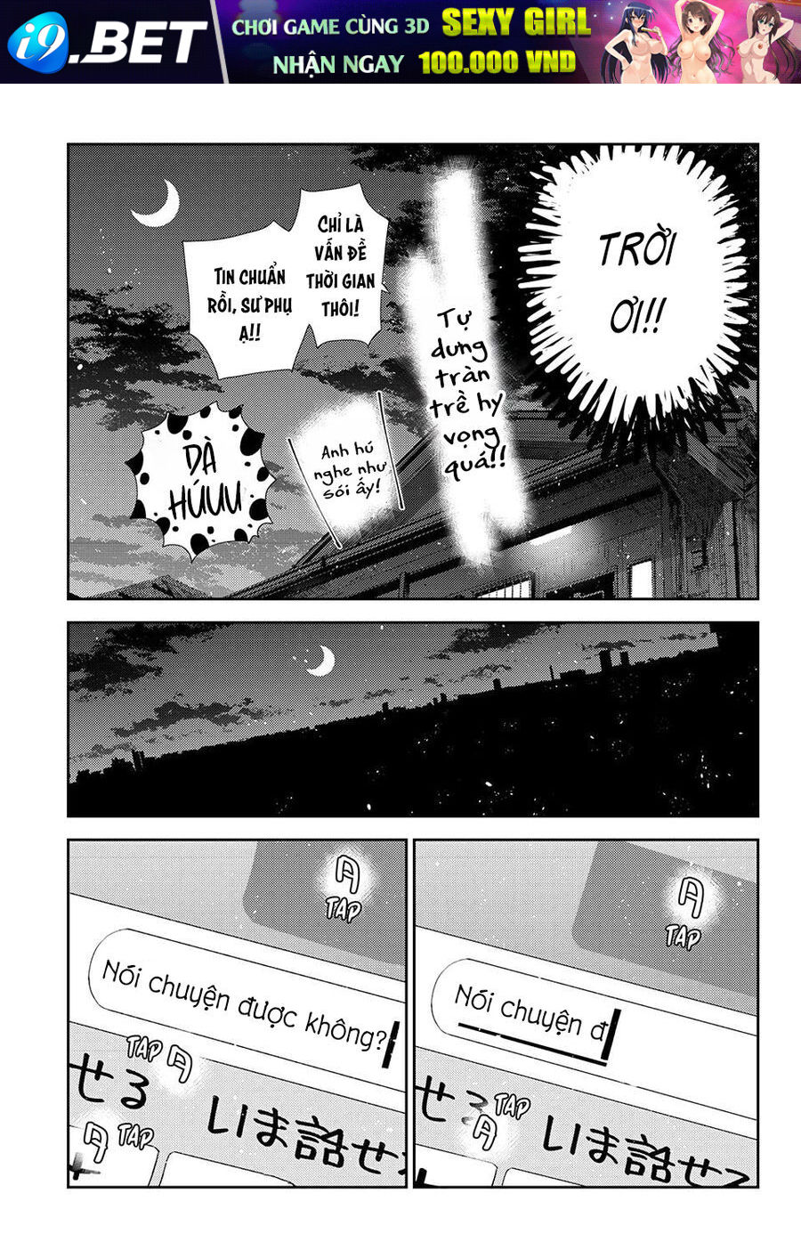 Chapter 405 - Image 19
