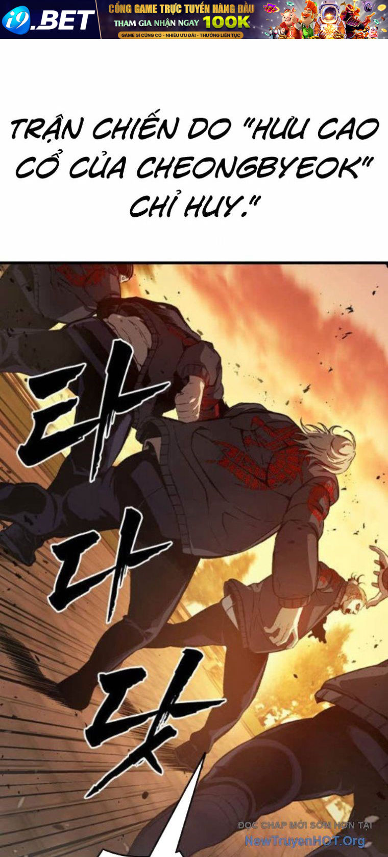 King Game [Chap 120-127]