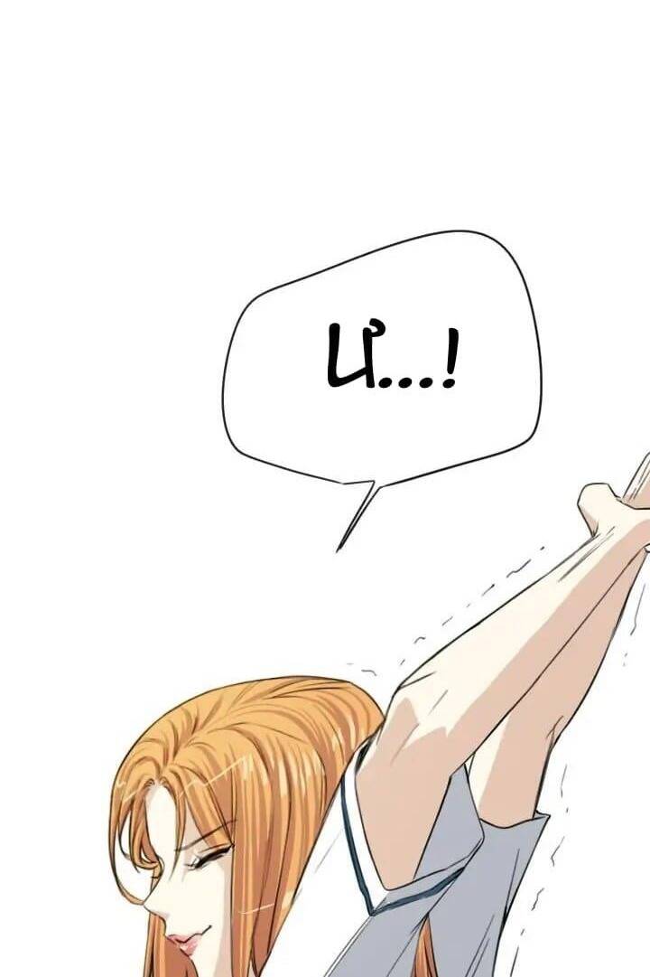 Lãng Mạn Giòn Tan [Chap 11-99]