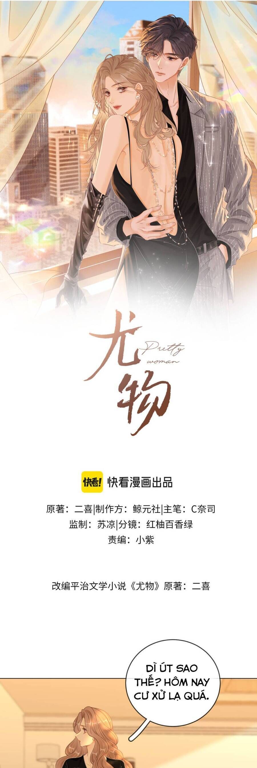 Vưu Vật [Chap 143-154]