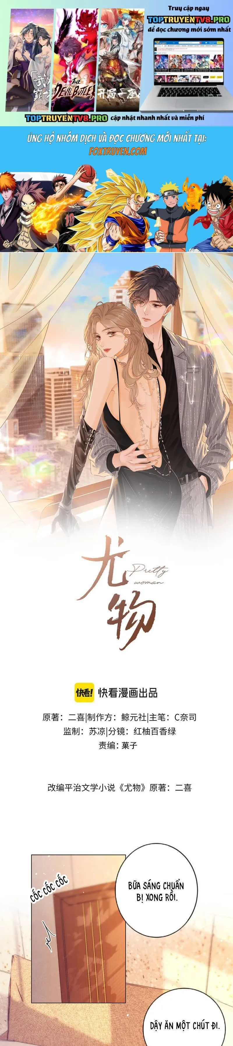 Vưu Vật [Chap 143-154]
